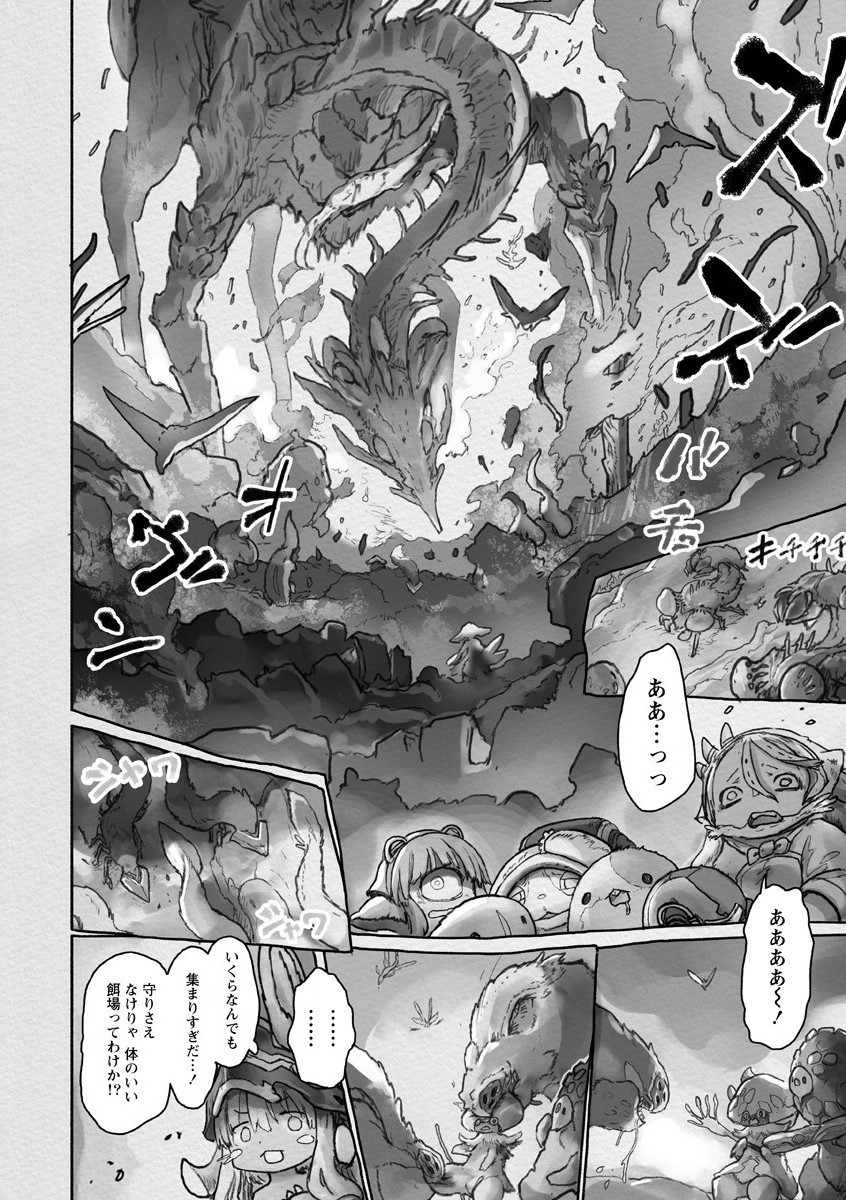メイドインアビス Chap 57 - Next Chap 58
