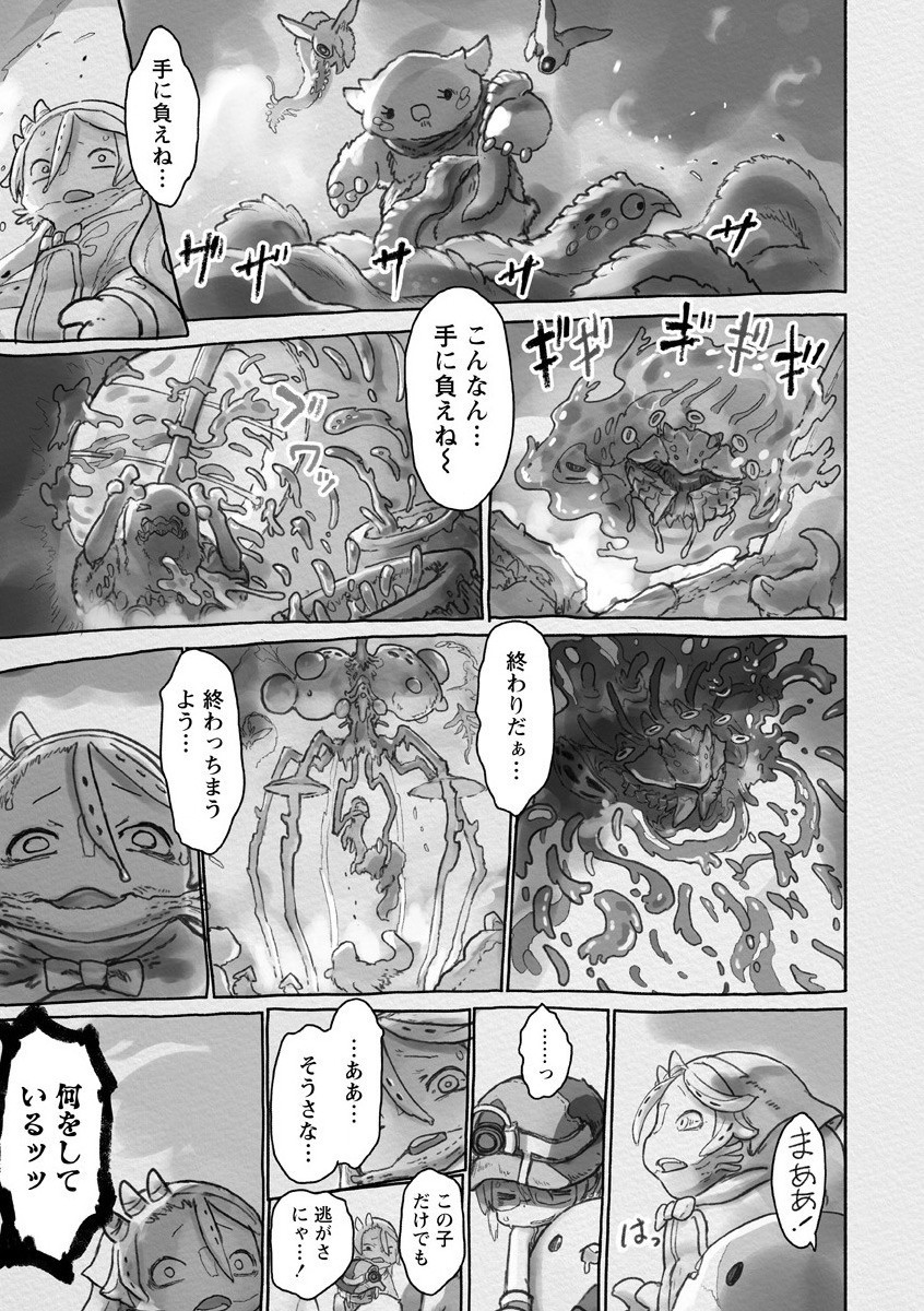 メイドインアビス Chap 57 - Next Chap 58