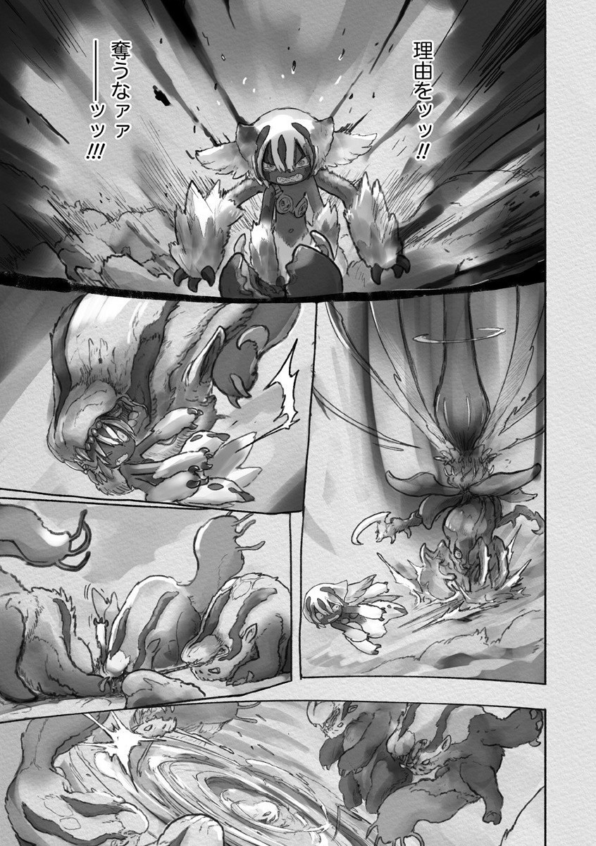 メイドインアビス Chap 57 - Next Chap 58