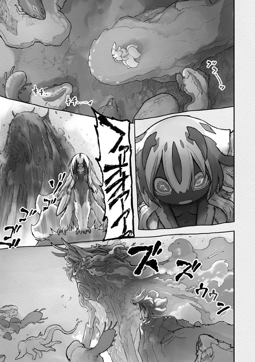 メイドインアビス Chap 58 - Next Chap 59