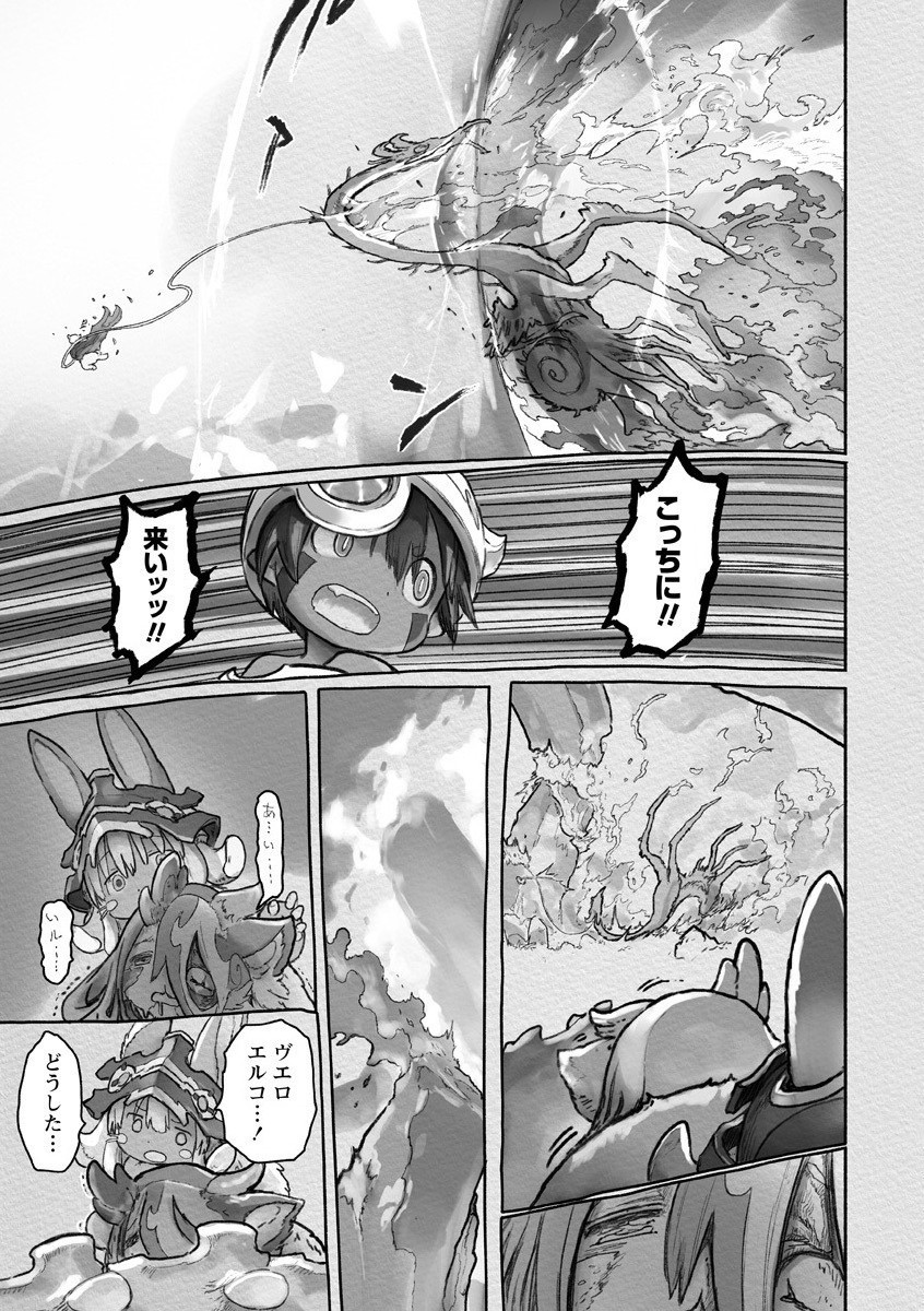 メイドインアビス Chap 59 - Next Chap 60