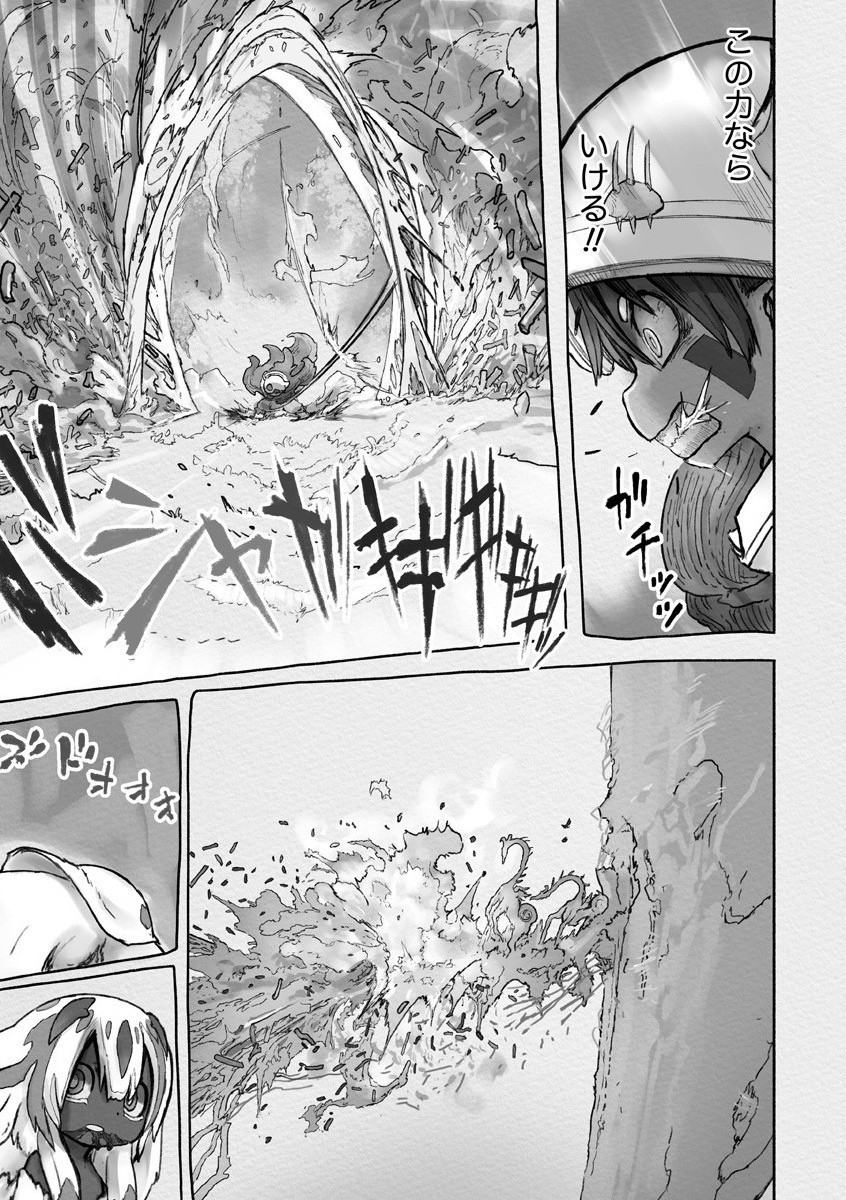 メイドインアビス Chap 59 - Next Chap 60