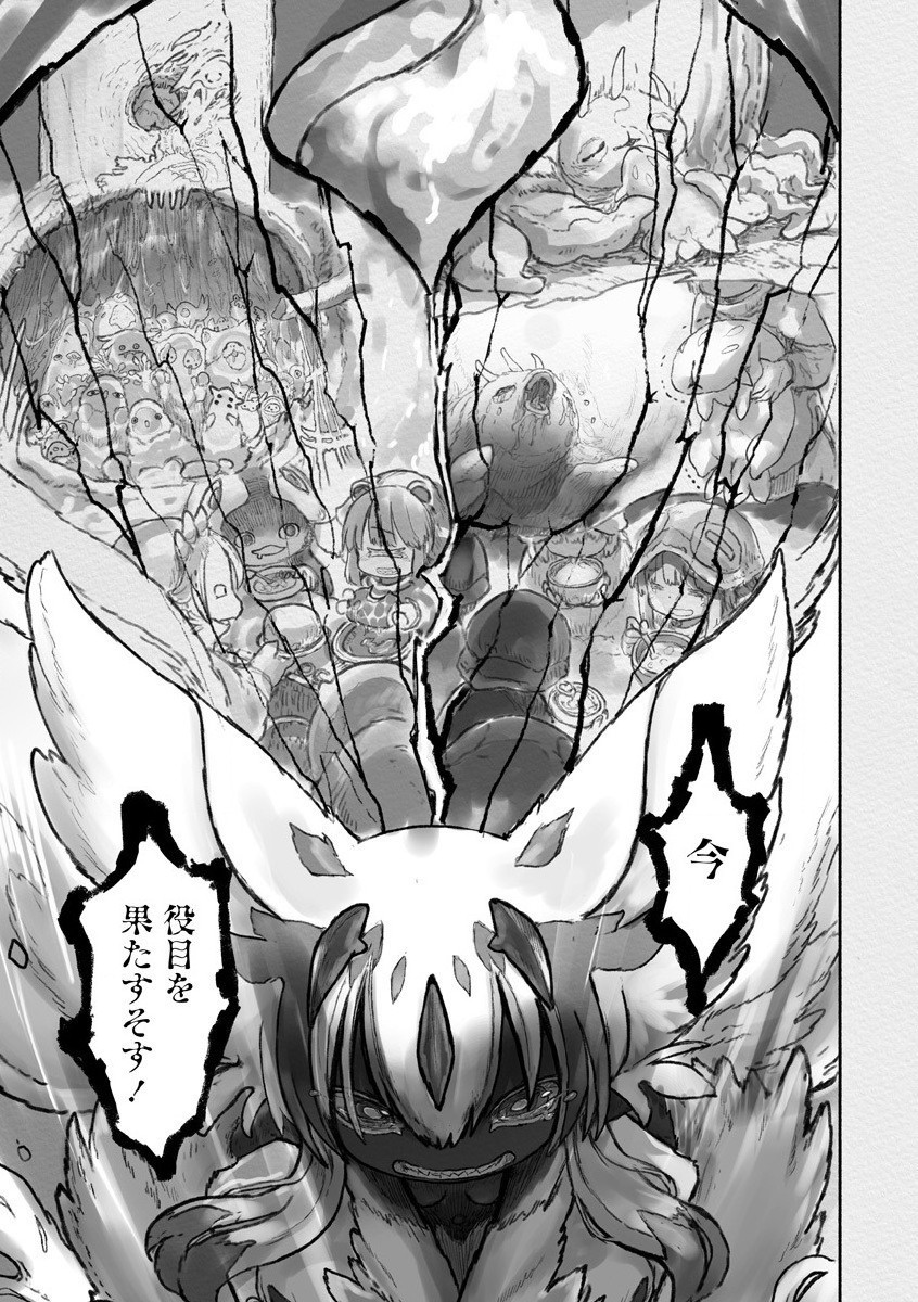 メイドインアビス Chap 59 - Next Chap 60