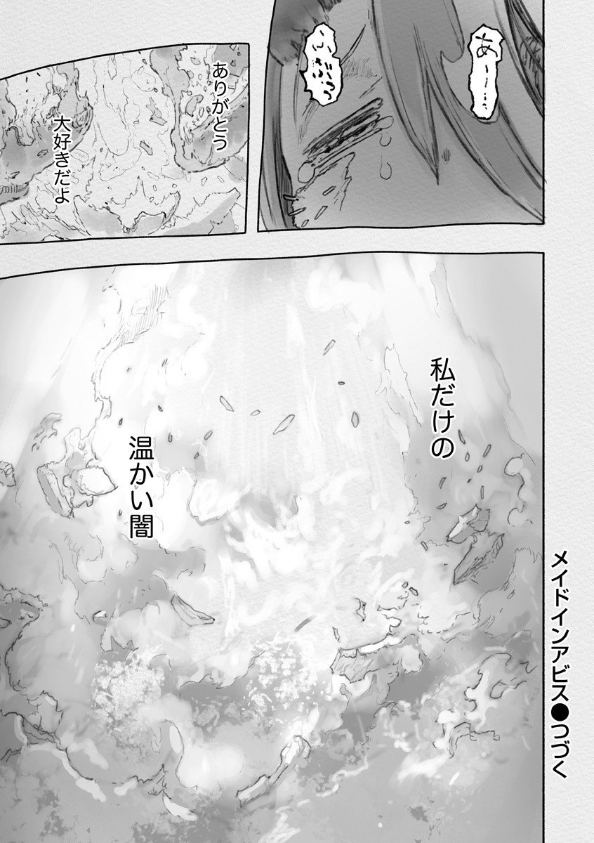 メイドインアビス Chap 59 - Next Chap 60