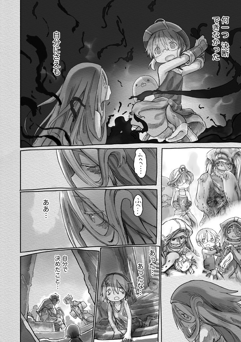 メイドインアビス Chap 59 - Next Chap 60