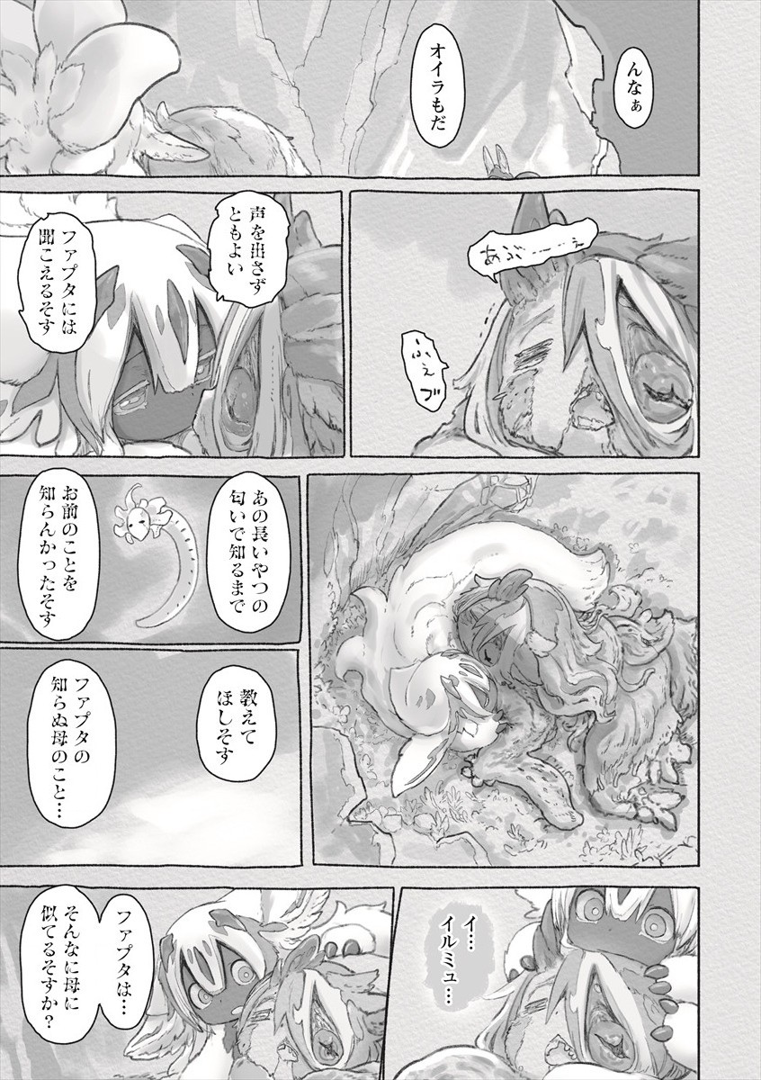 メイドインアビス Chap 60 - Next Chap 61