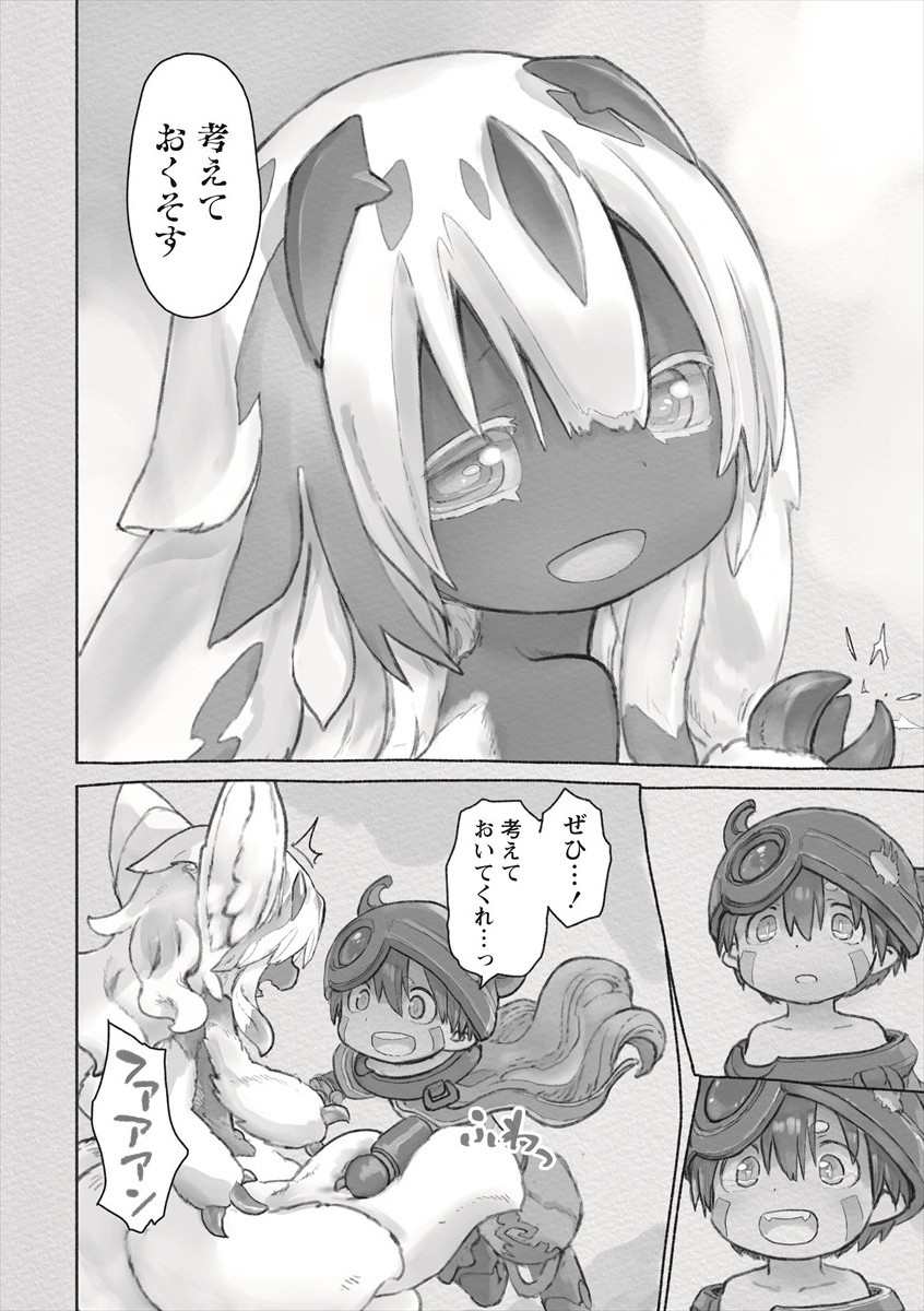 メイドインアビス Chap 60 - Next Chap 61