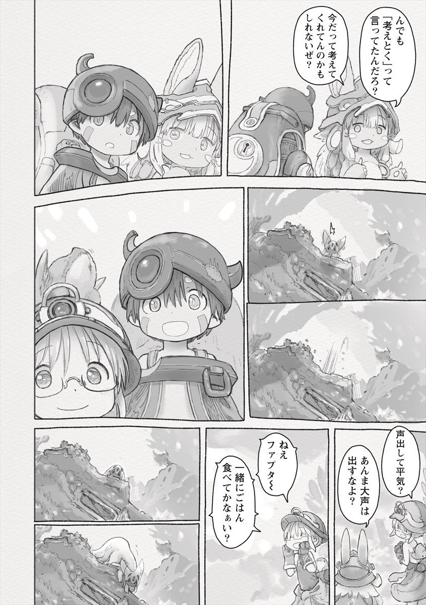 メイドインアビス Chap 61 - Next Chap 62