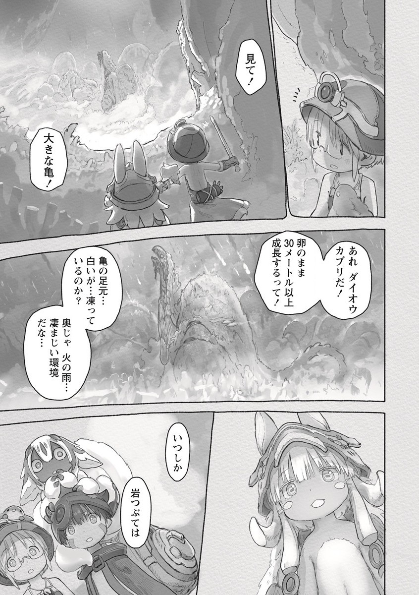 メイドインアビス Chap 62 - Next Chap 63