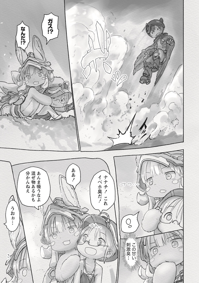 メイドインアビス Chap 63 - Next Chap 64