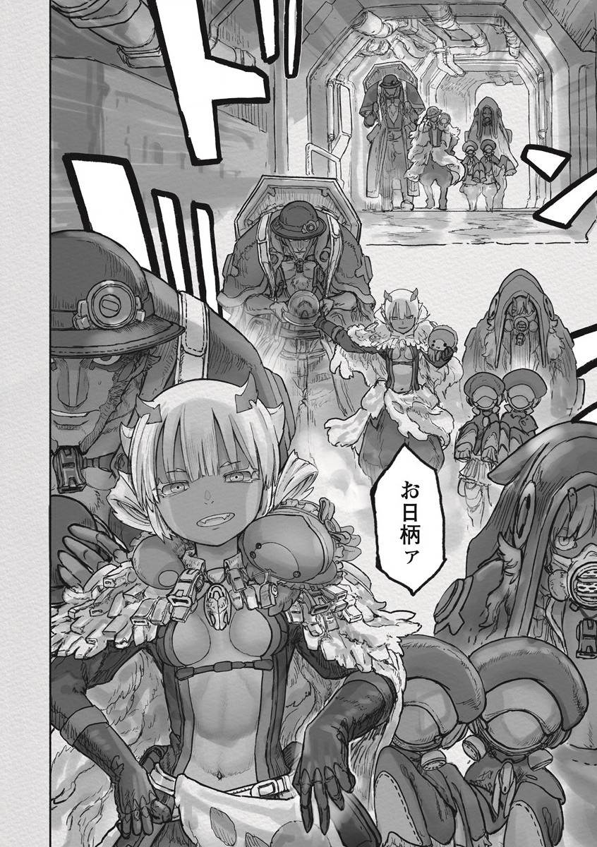メイドインアビス Chap 64 - Next Chap 65
