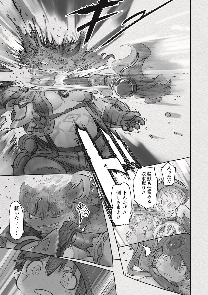 メイドインアビス Chap 64 - Next Chap 65