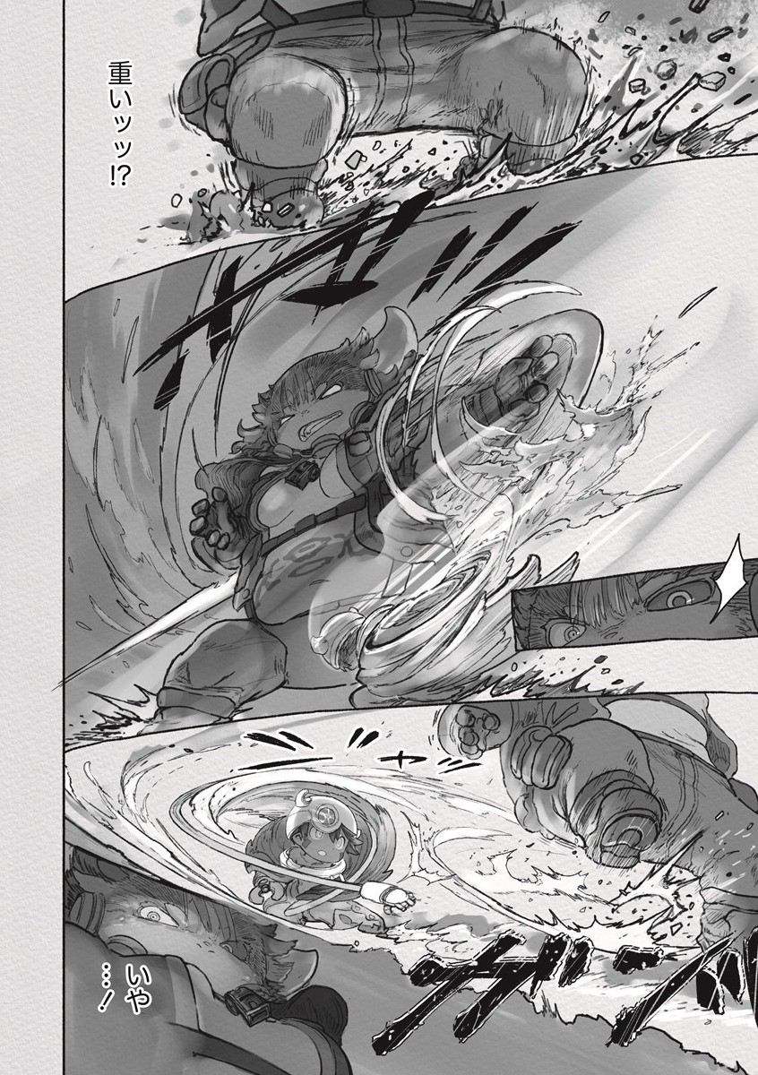 メイドインアビス Chap 64 - Next Chap 65