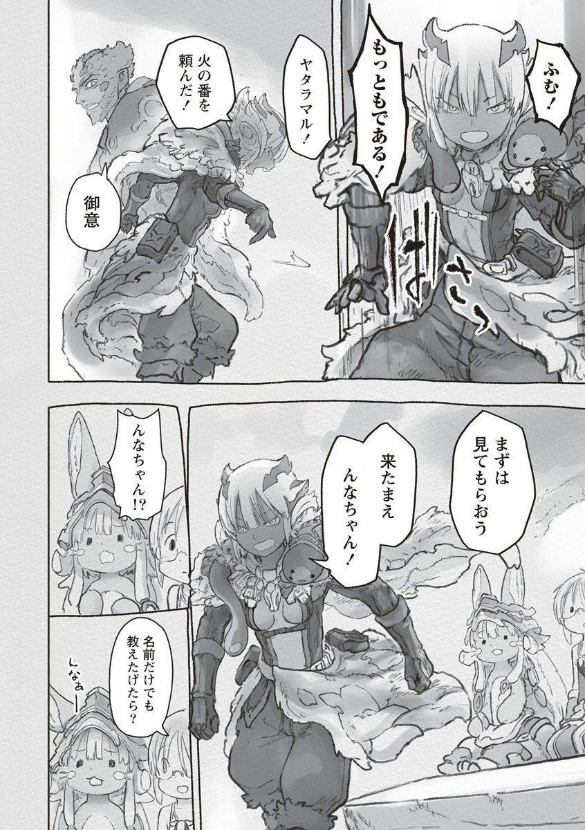 メイドインアビス Chap 65 - Next Chap 66