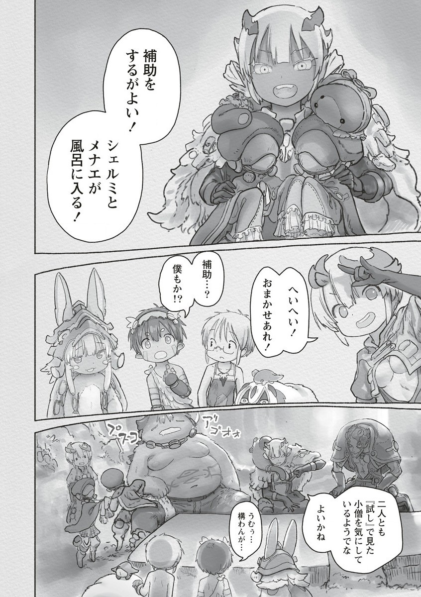 メイドインアビス Chap 65 - Next Chap 66