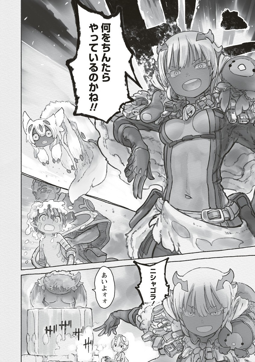 メイドインアビス Chap 65 - Next Chap 66