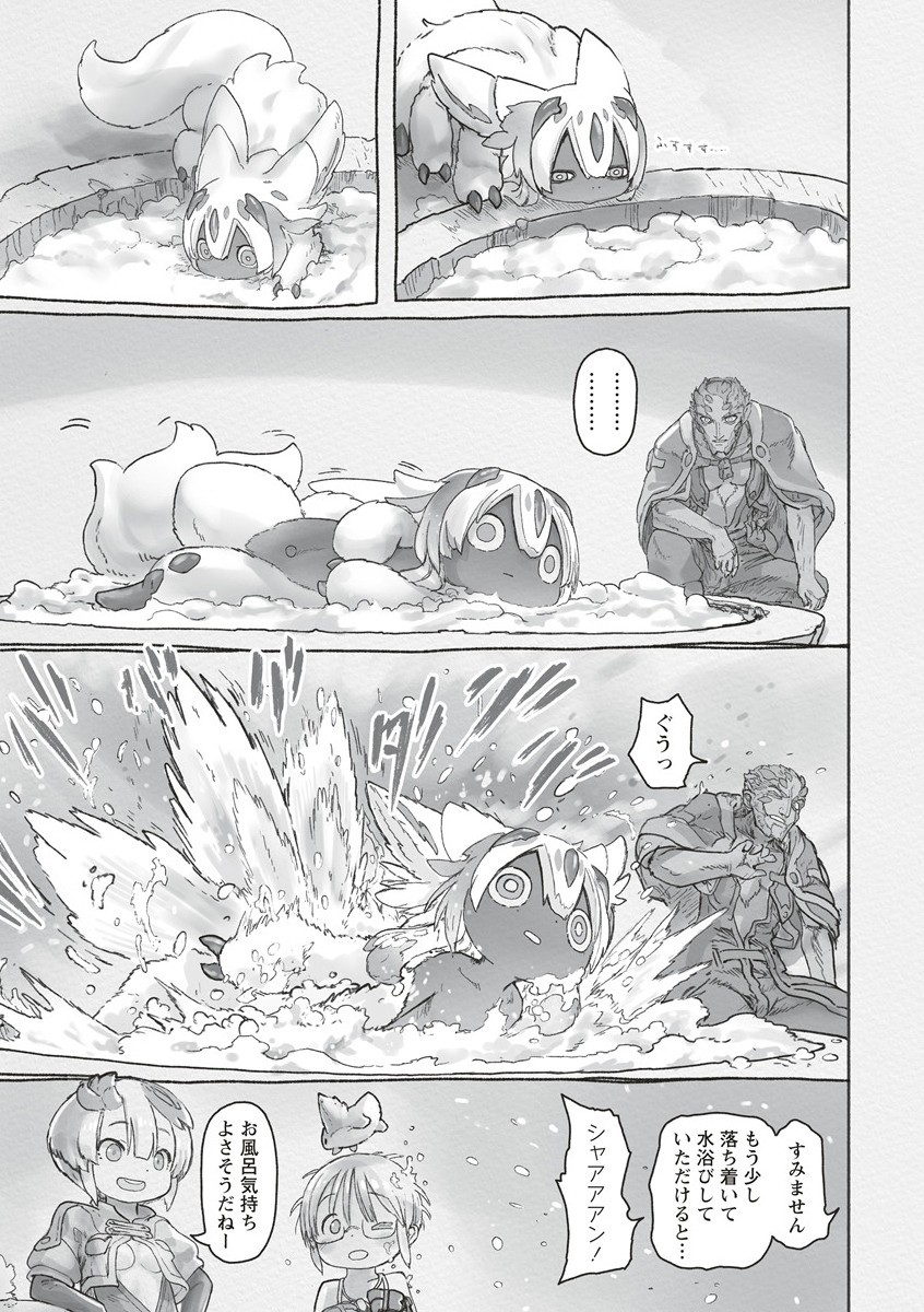 メイドインアビス Chap 65 - Next Chap 66