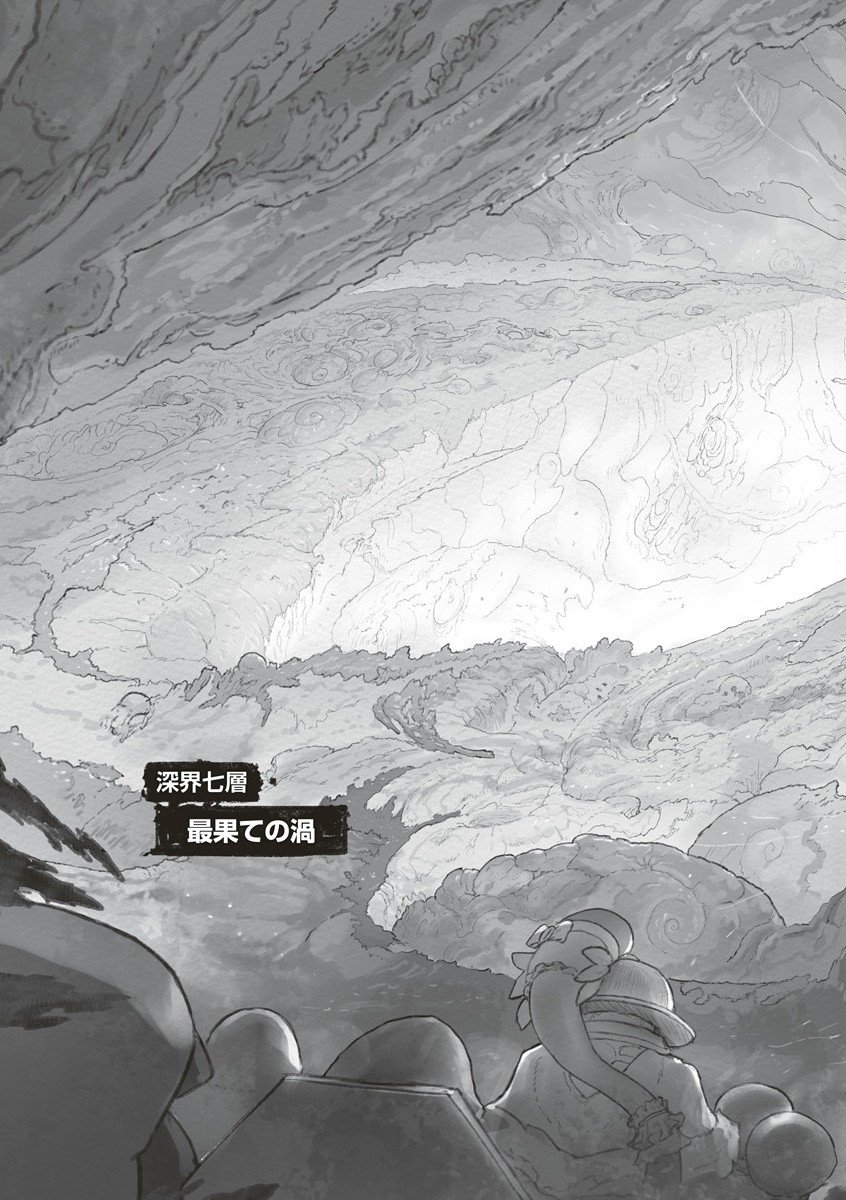 メイドインアビス Chap 66 - Next Chap 67