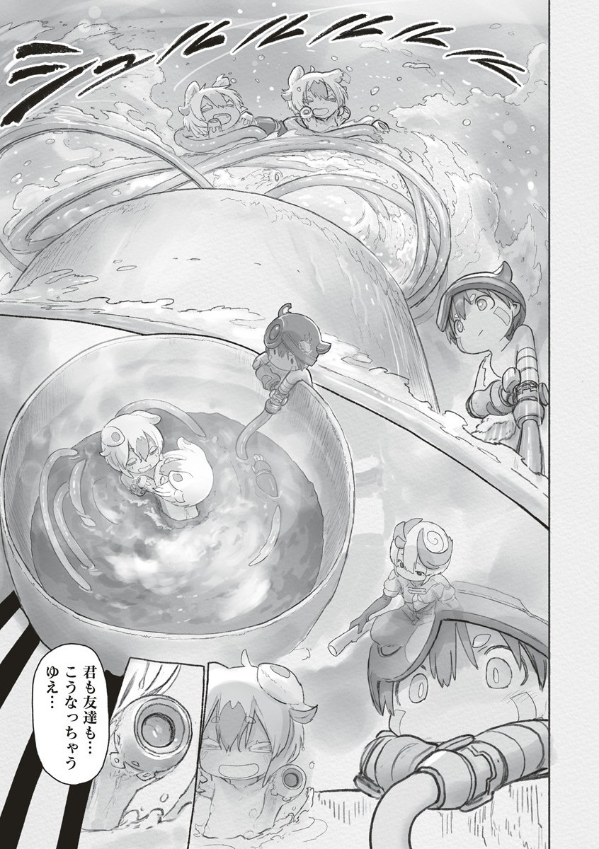 メイドインアビス Chap 66 - Next Chap 67
