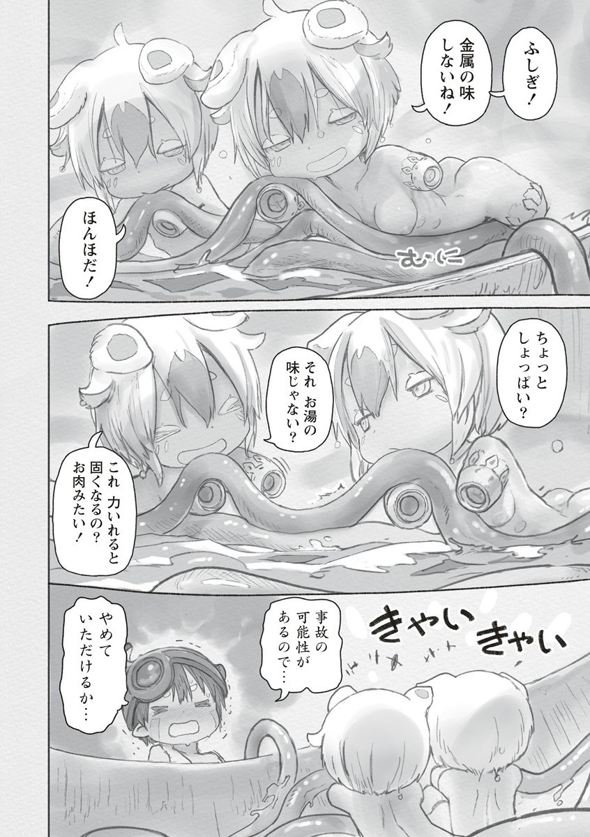 メイドインアビス Chap 66 - Next Chap 67