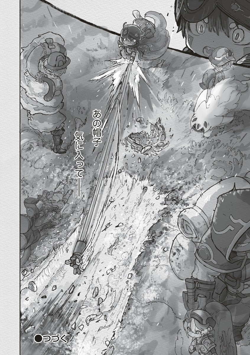 メイドインアビス Chap 67 - Next Chap 68