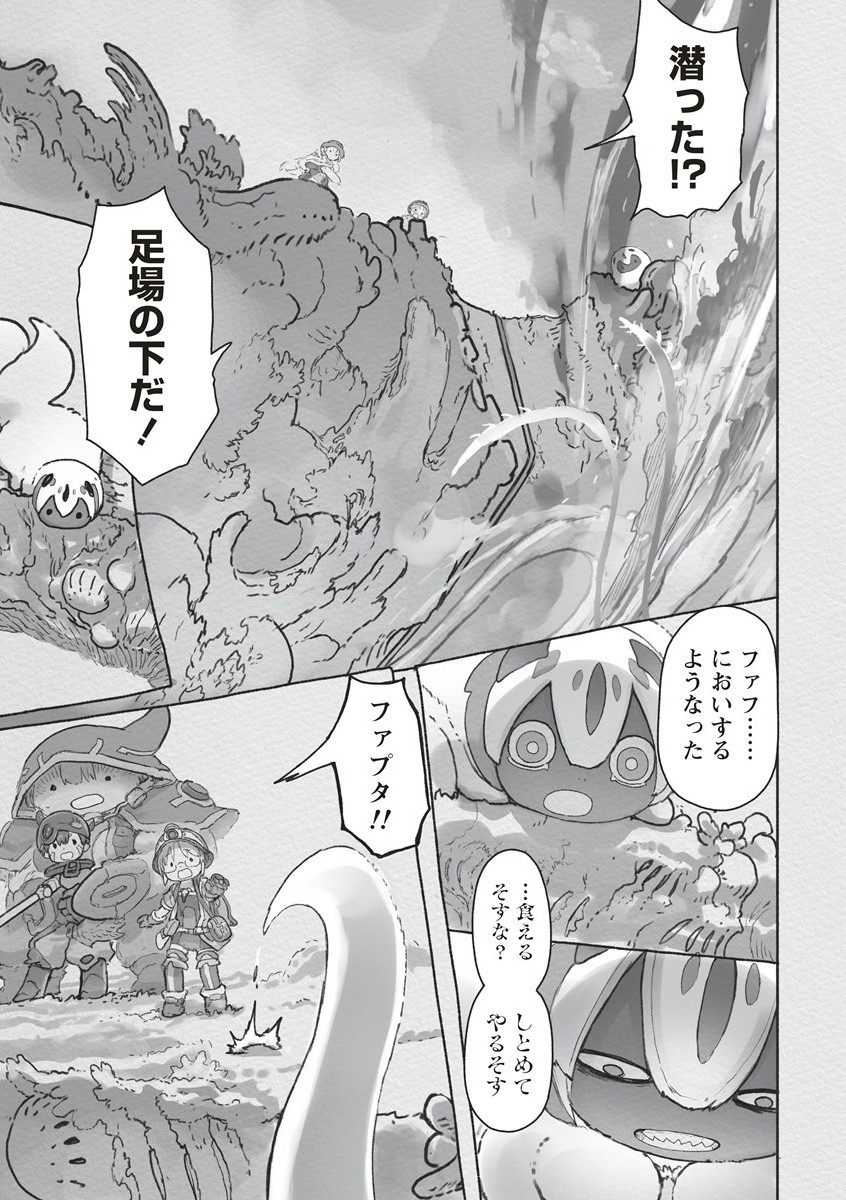 メイドインアビス Chap 68 - Next Chap 69