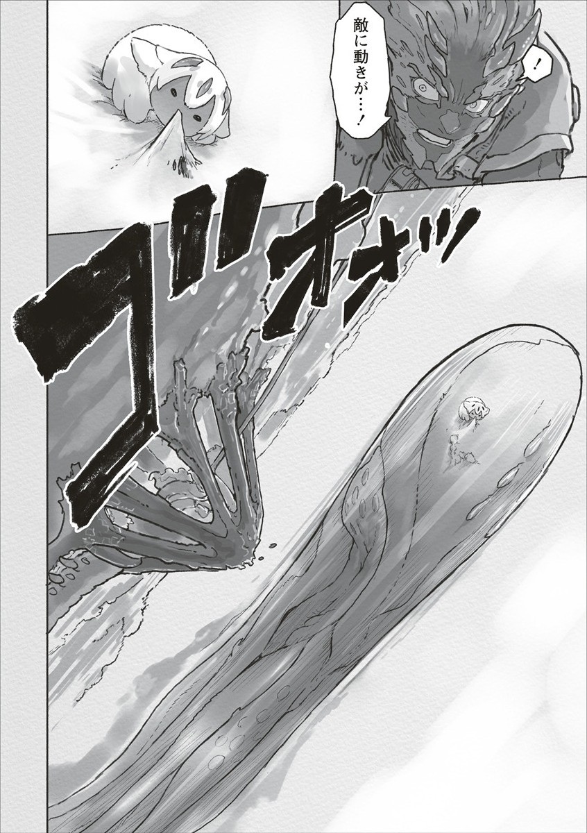 メイドインアビス Chap 69 - Next Chap 70