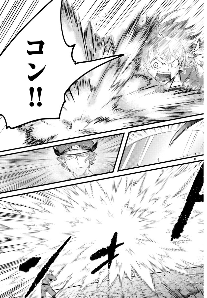 魔入りました!入間くん Chap 366 - Next Chap 367