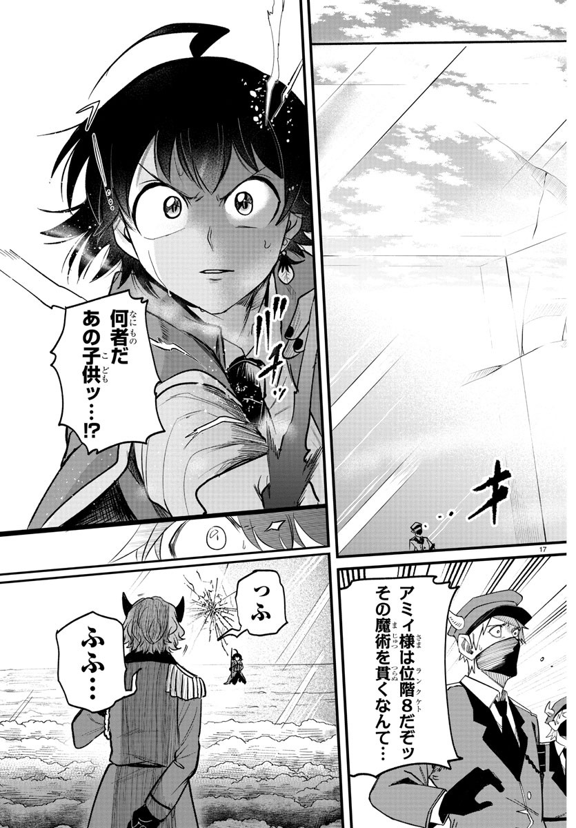 魔入りました!入間くん Chap 366 - Next Chap 367
