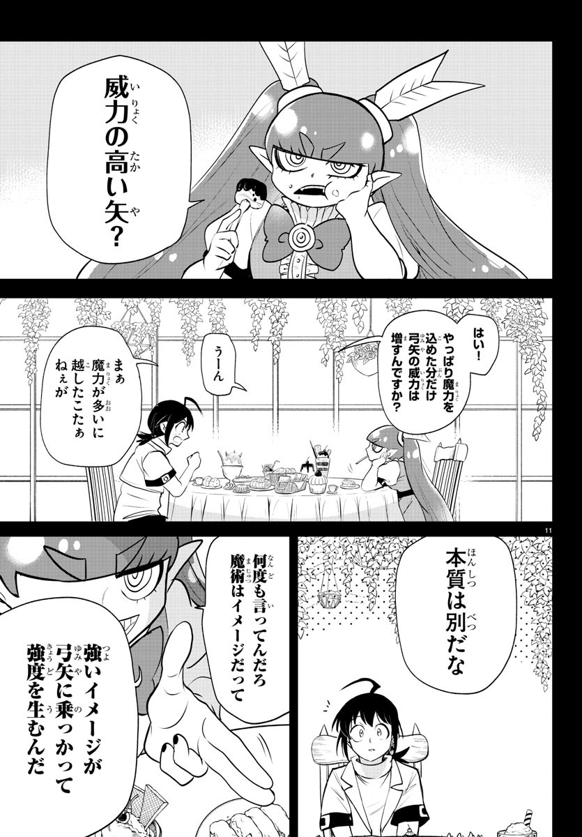 魔入りました!入間くん Chap 366 - Next Chap 367