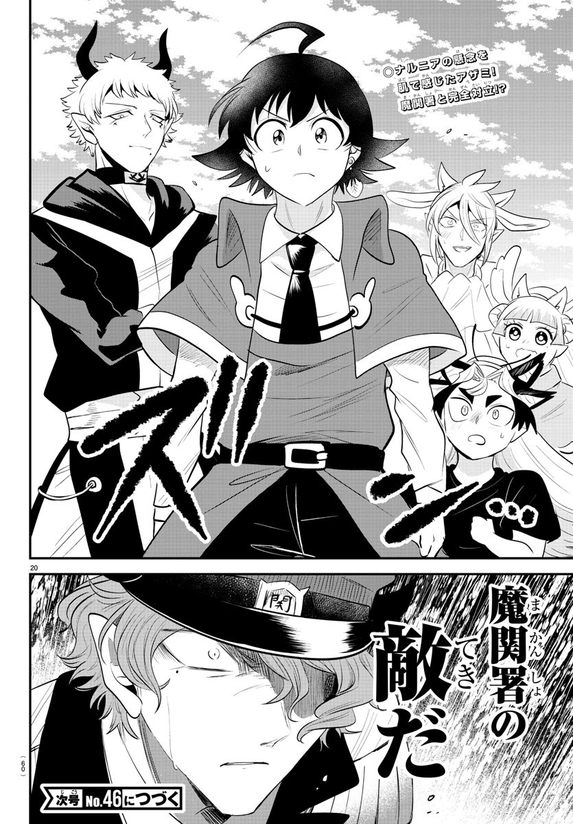 魔入りました!入間くん Chap 367 - Next Chap 368