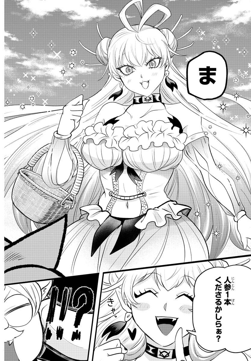魔入りました!入間くん Chap 363 - Next Chap 364
