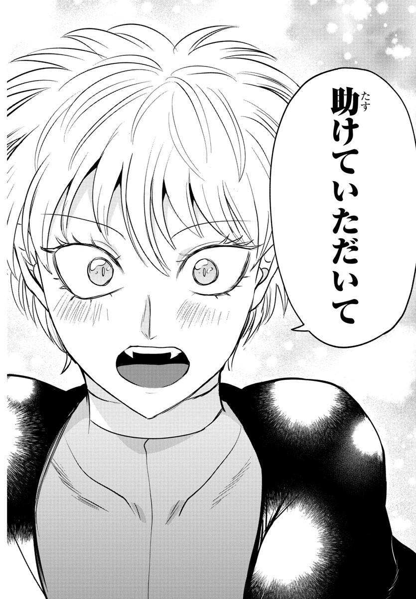 魔入りました!入間くん Chap 379 - Next Chap 380