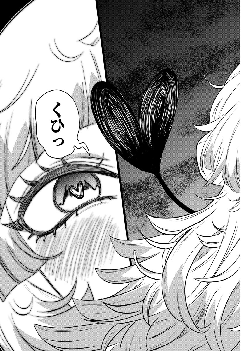 魔入りました!入間くん Chap 380 - Next Chap 381