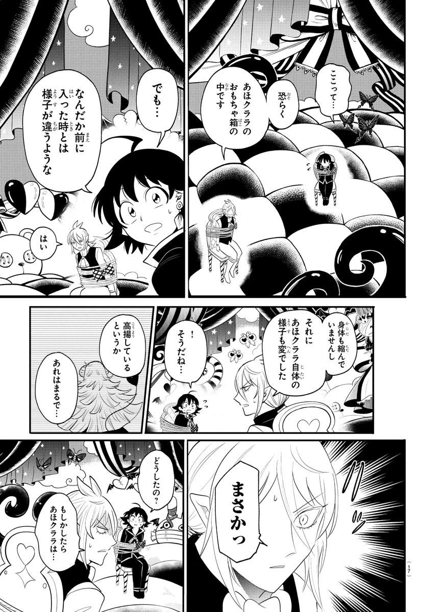 魔入りました!入間くん Chap 381 - Next Chap 382