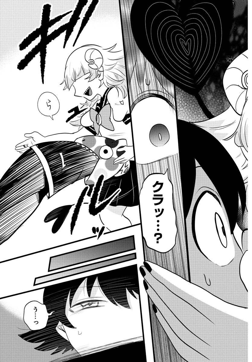 魔入りました!入間くん Chap 381 - Next Chap 382