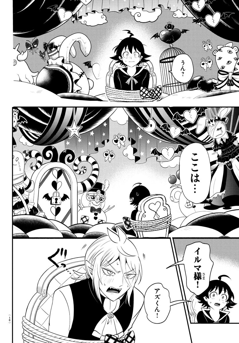 魔入りました!入間くん Chap 381 - Next Chap 382