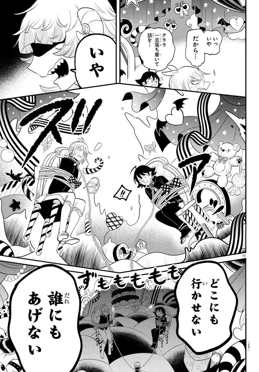魔入りました!入間くん Chap 381 - Next Chap 382