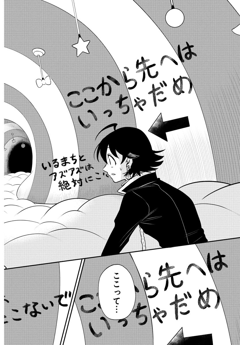 魔入りました!入間くん Chap 382 - Next Chap 383