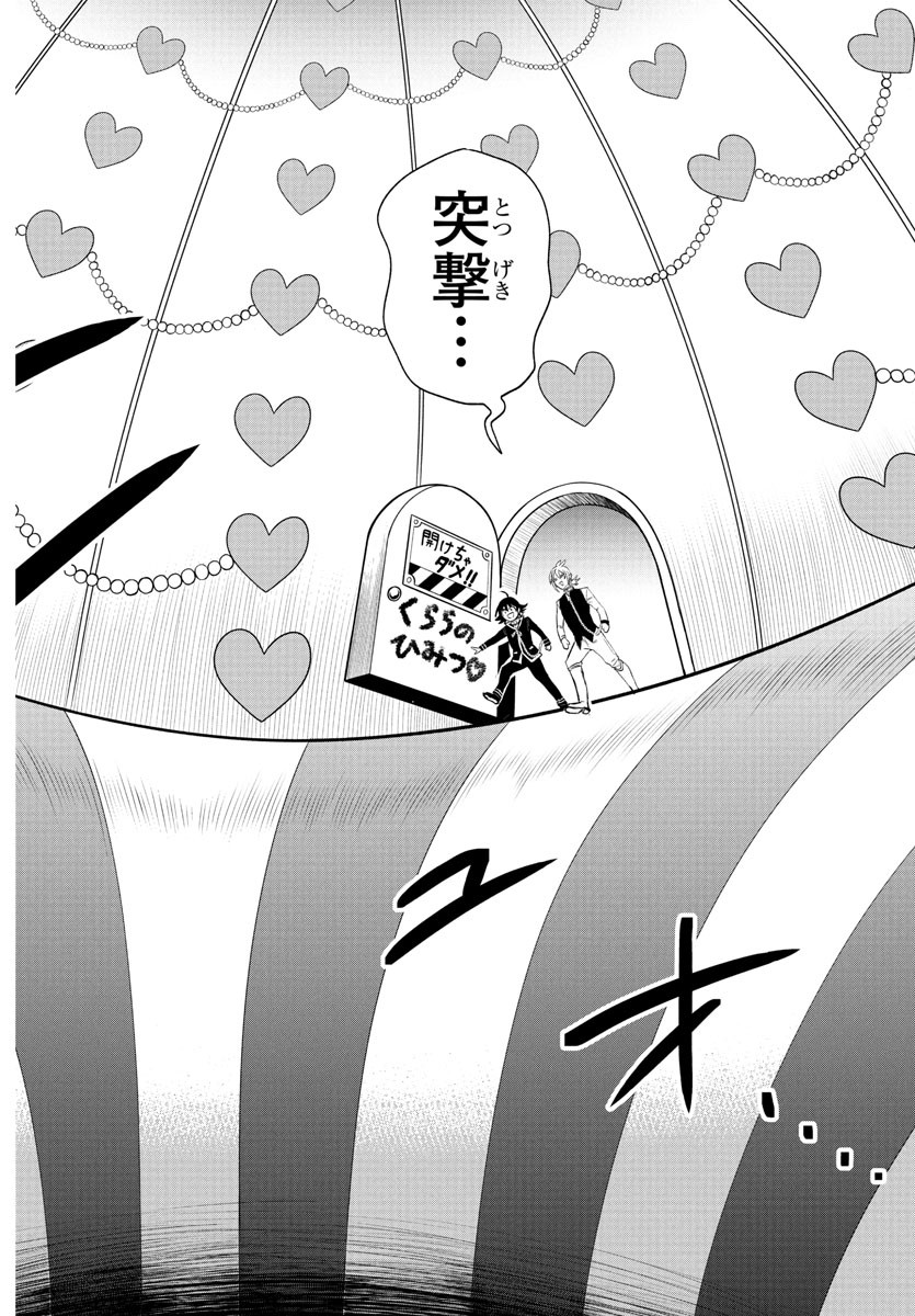 魔入りました!入間くん Chap 382 - Next Chap 383