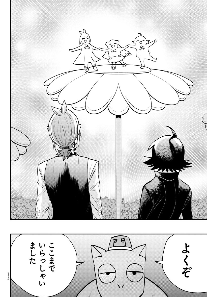 魔入りました!入間くん Chap 383 - Next Chap 384