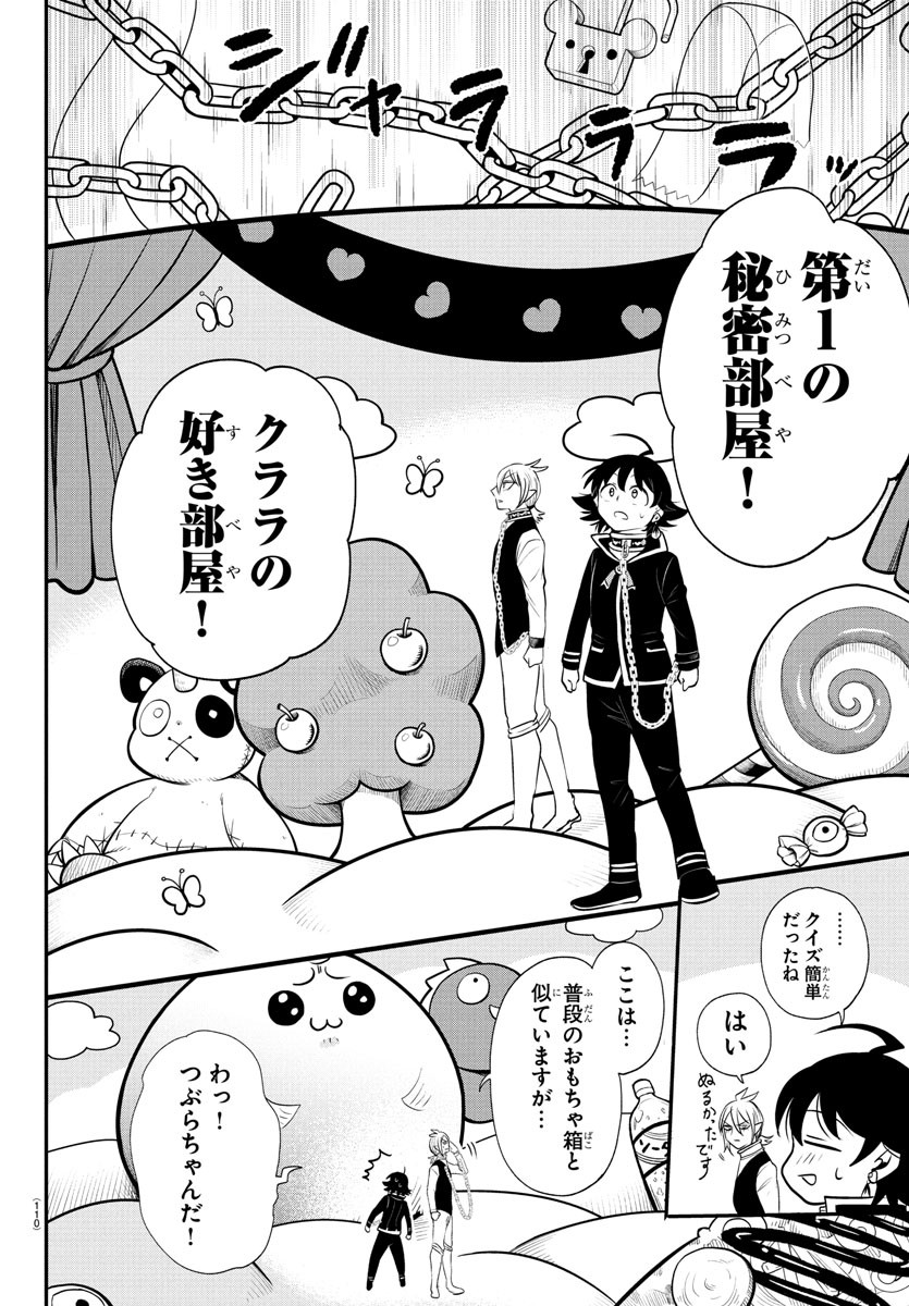 魔入りました!入間くん Chap 383 - Next Chap 384
