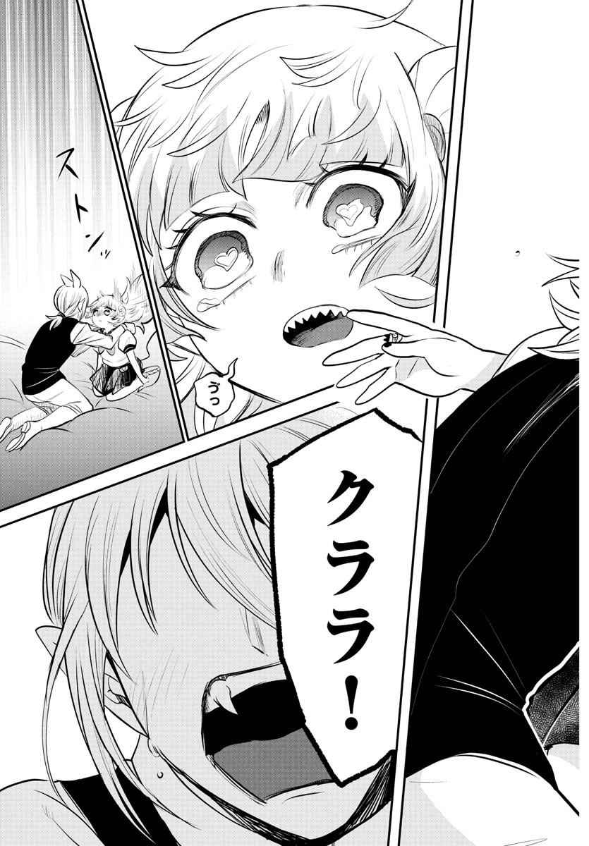 魔入りました!入間くん Chap 384 - Next Chap 385