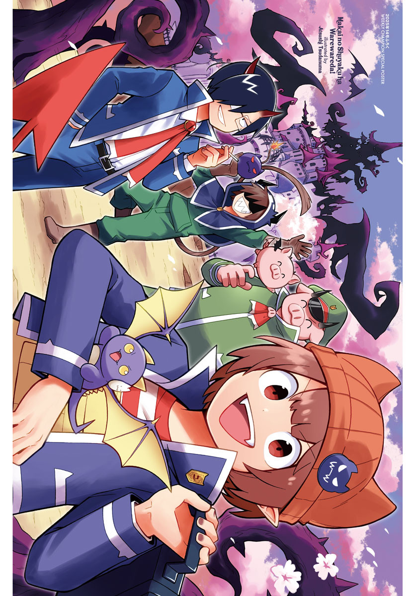 魔入りました!入間くん Chap 386 - Next Chap 387