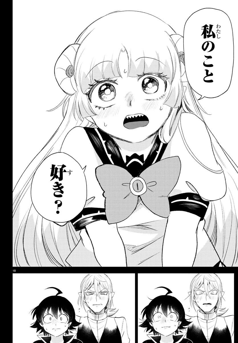 魔入りました!入間くん Chap 387 - Next Chap 388