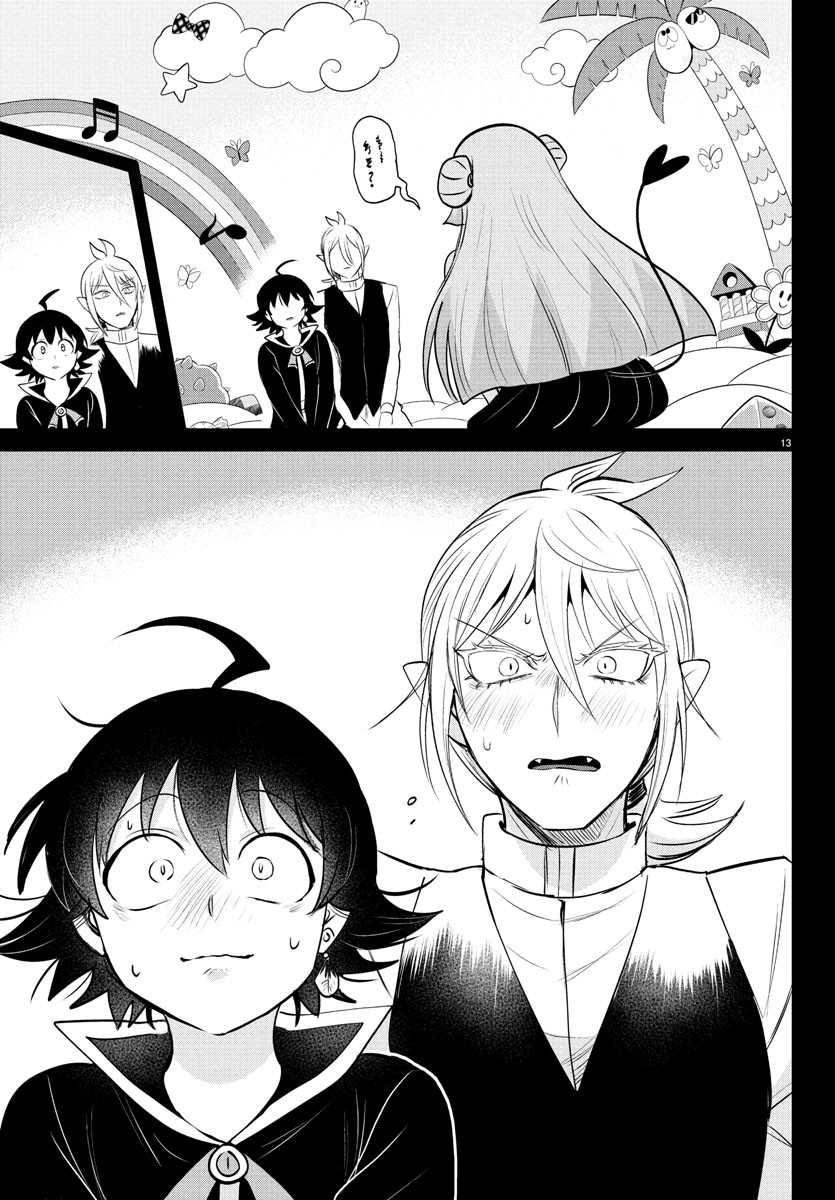 魔入りました!入間くん Chap 387 - Next Chap 388