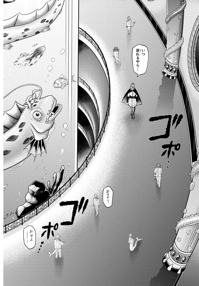 魔入りました!入間くん Chap 388 - Next Chap 389