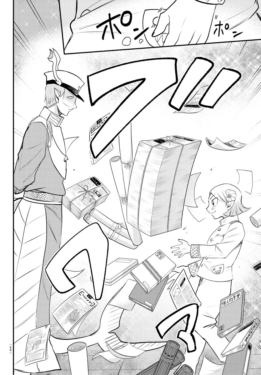 魔入りました!入間くん Chap 389 - Next Chap 390