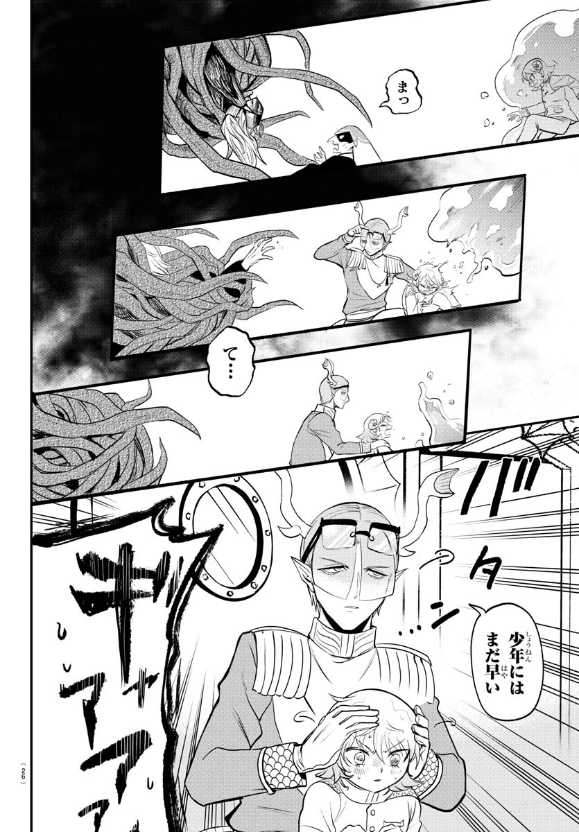 魔入りました!入間くん Chap 390 - Next Chap 391