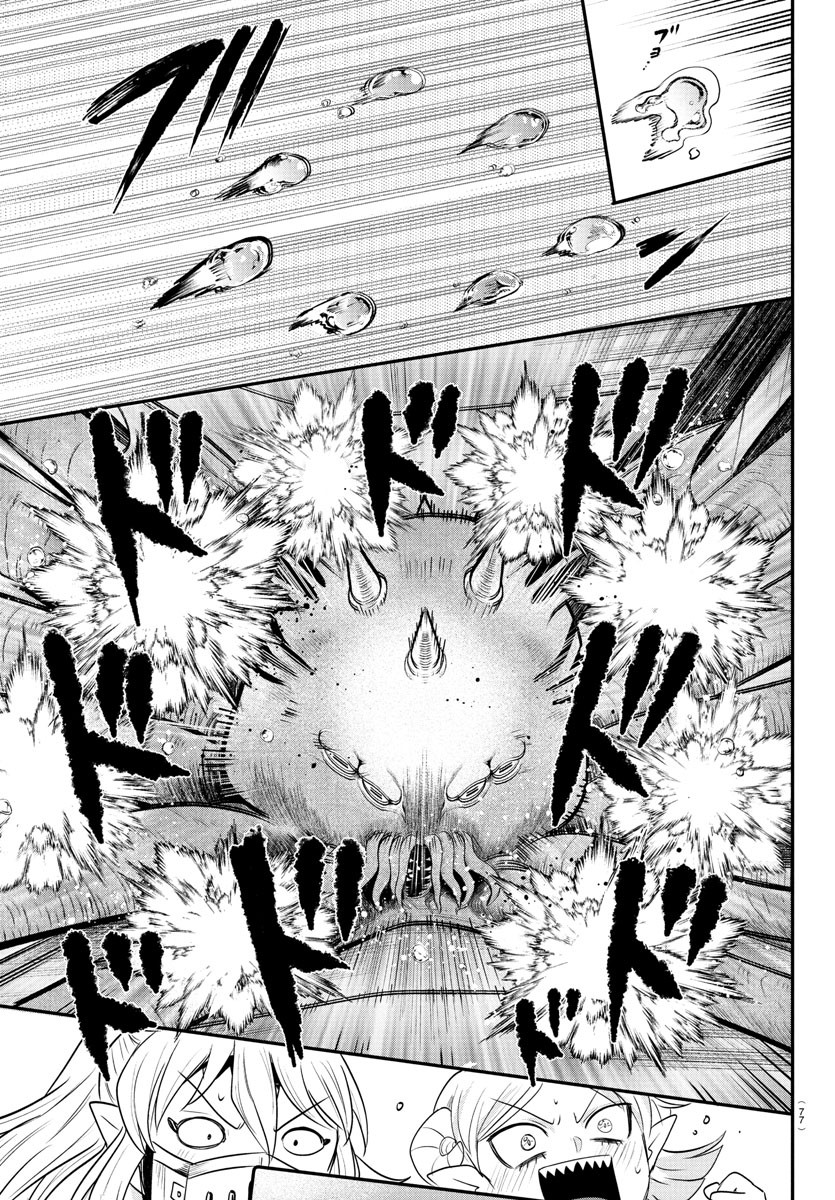 魔入りました!入間くん Chap 391 - Next Chap 392